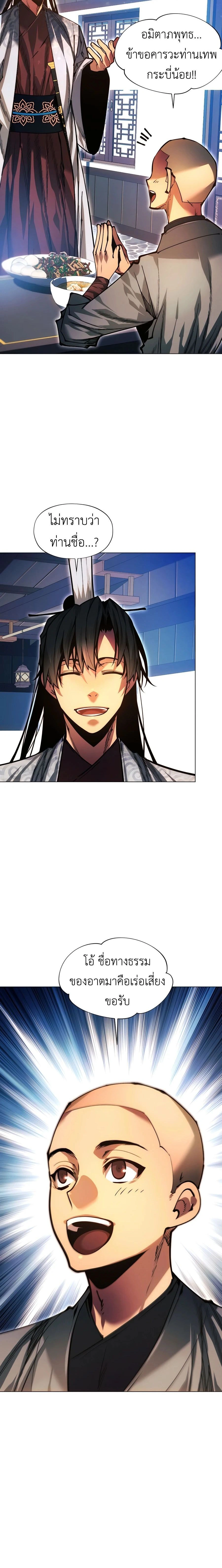 หน้าที่ 32