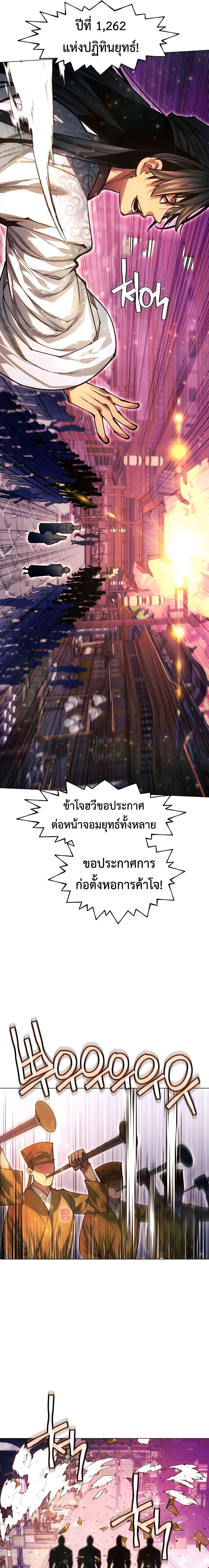 หน้าที่ 27