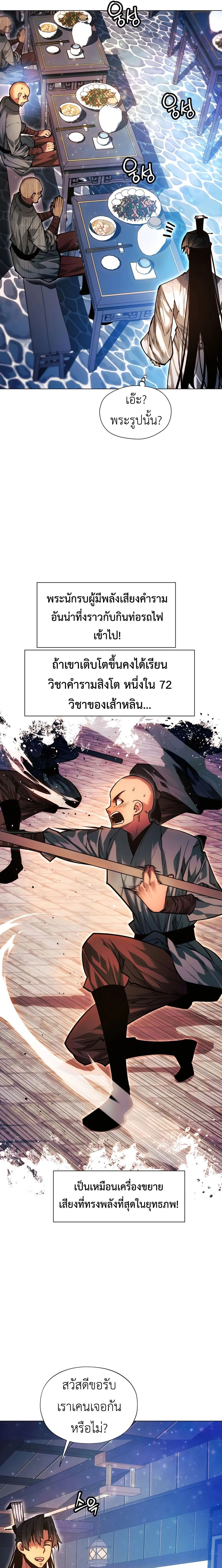 หน้าที่ 31