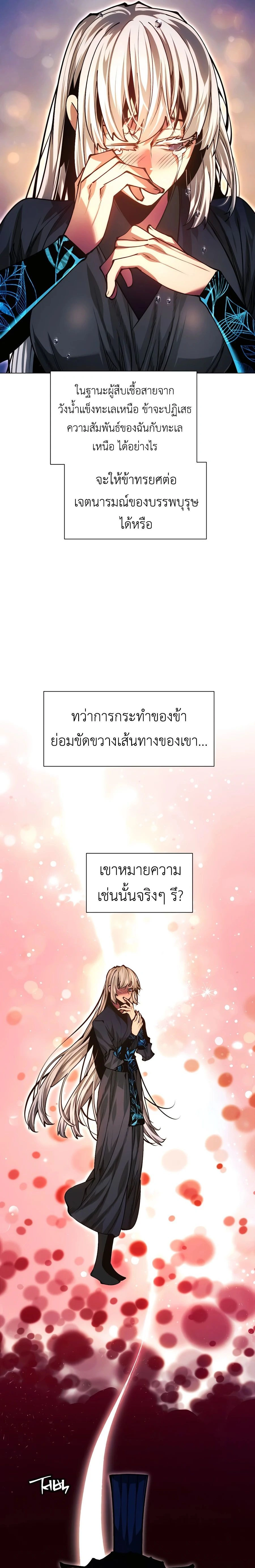 หน้าที่ 25