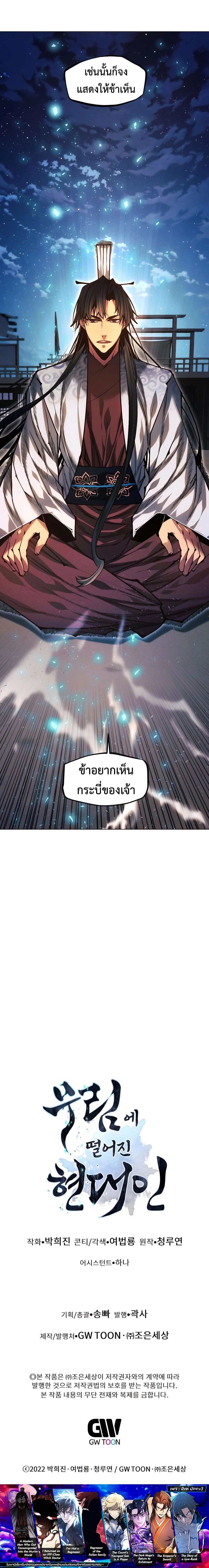 หน้าที่ 43