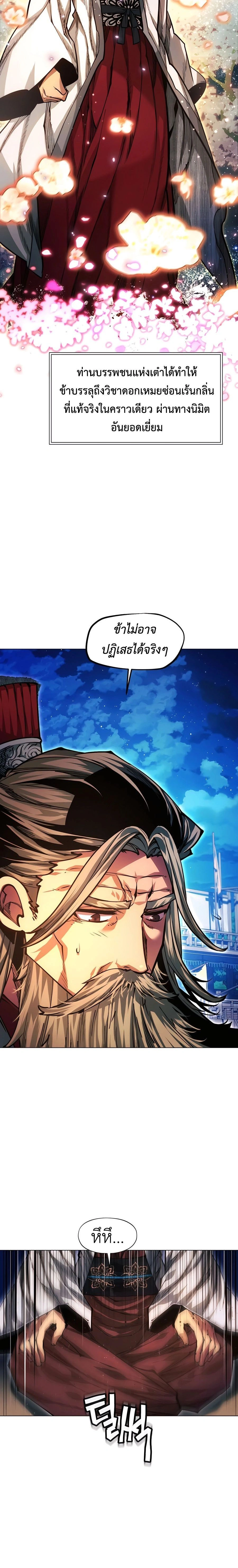 หน้าที่ 42