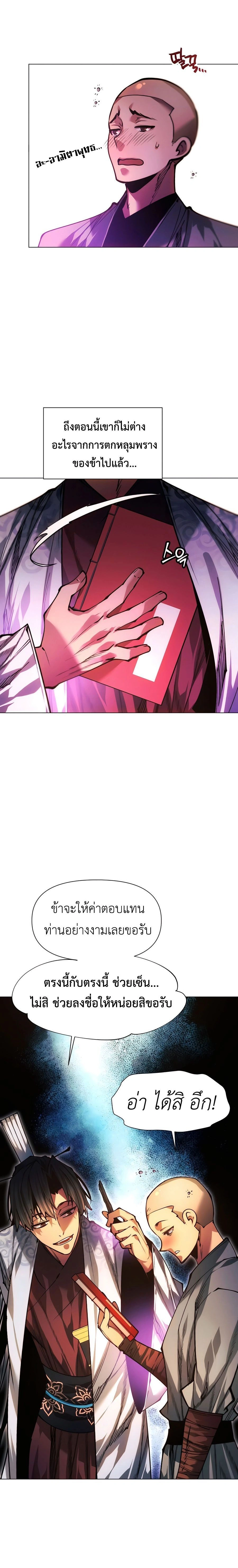 หน้าที่ 24