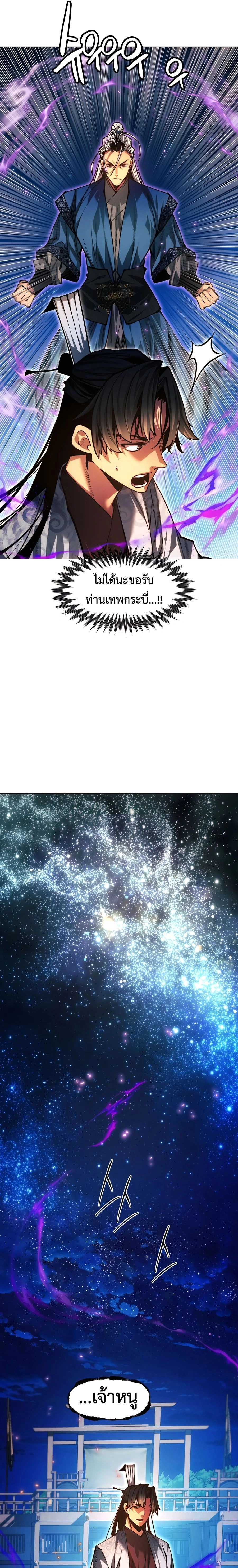 หน้าที่ 37