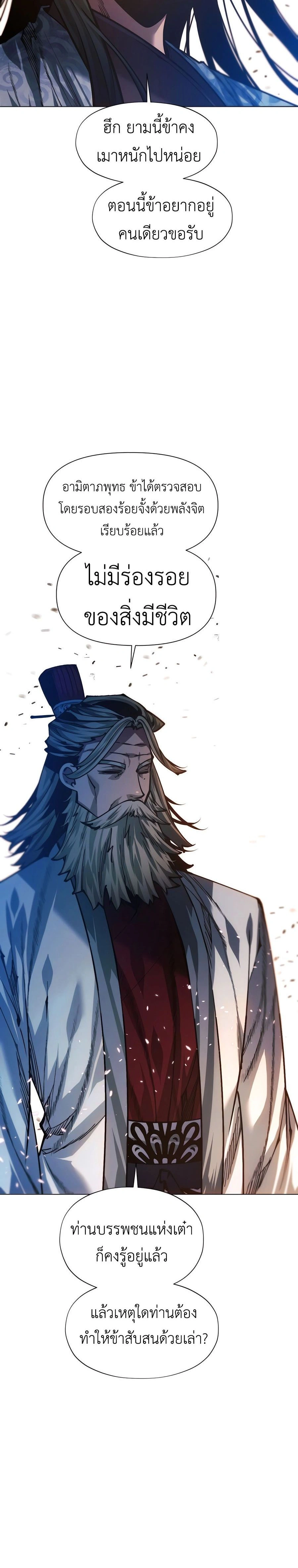 หน้าที่ 34