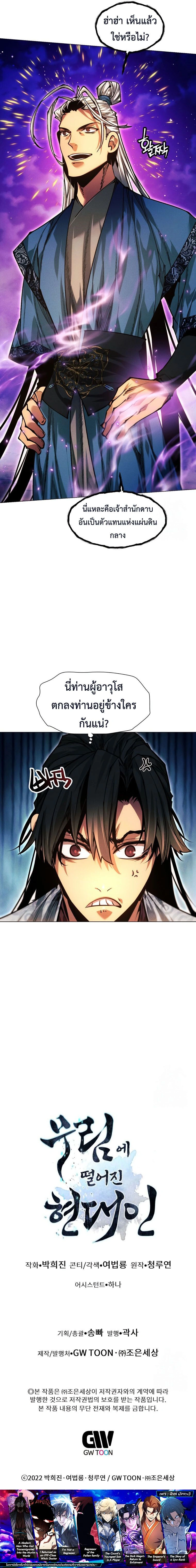 หน้าที่ 27