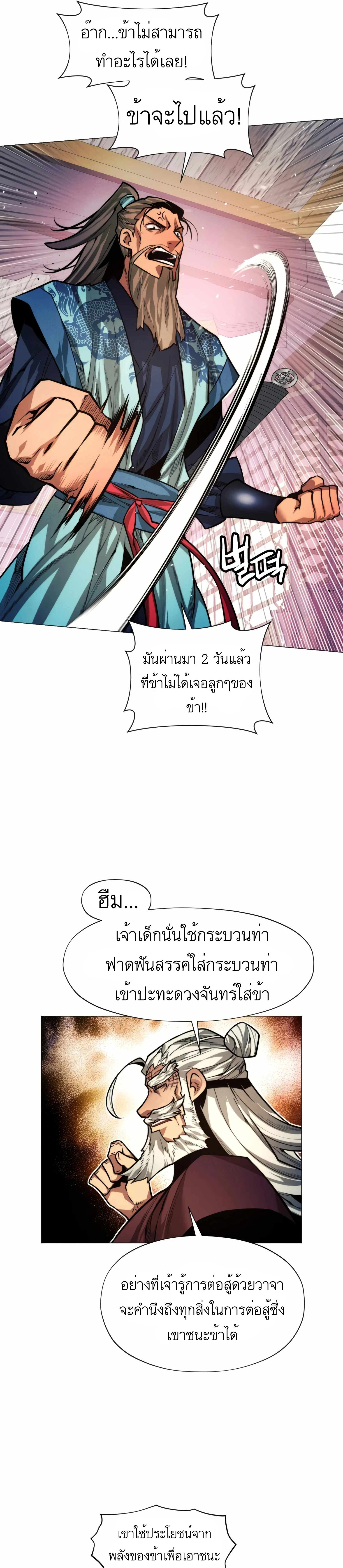 หน้าที่ 39