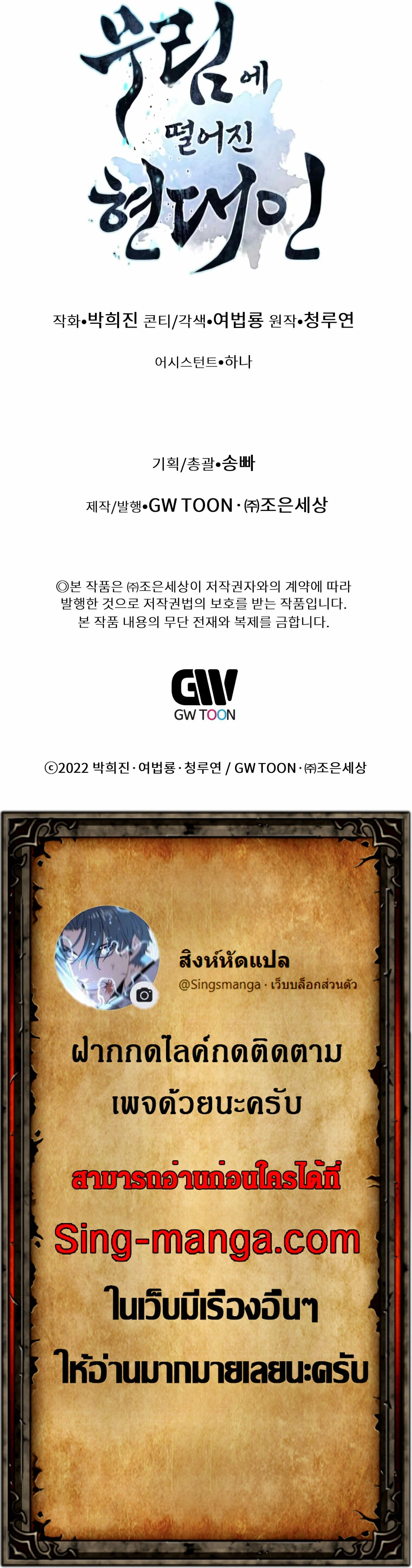 หน้าที่ 41