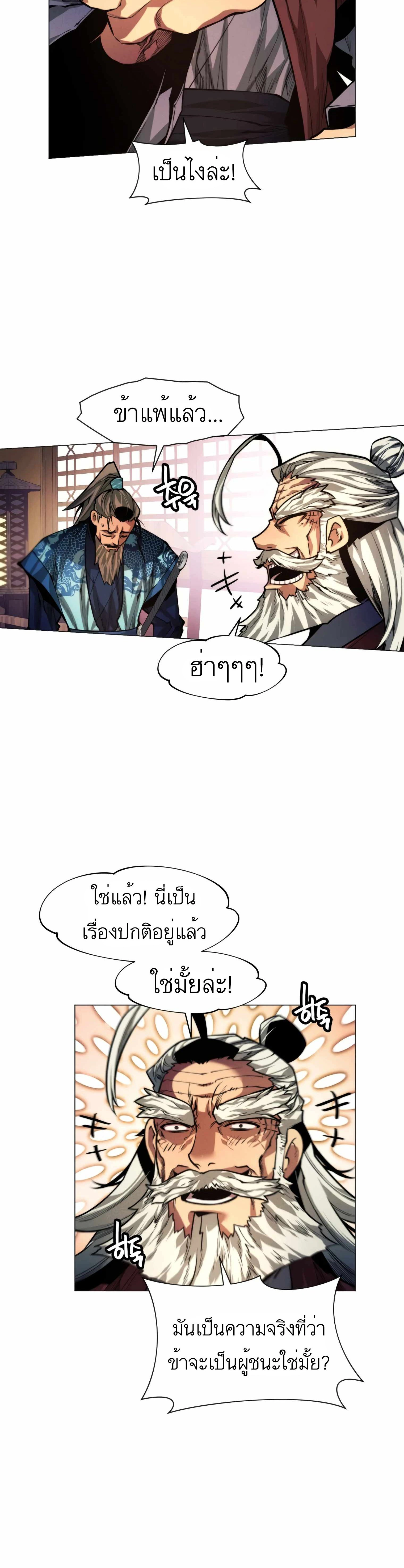 หน้าที่ 38