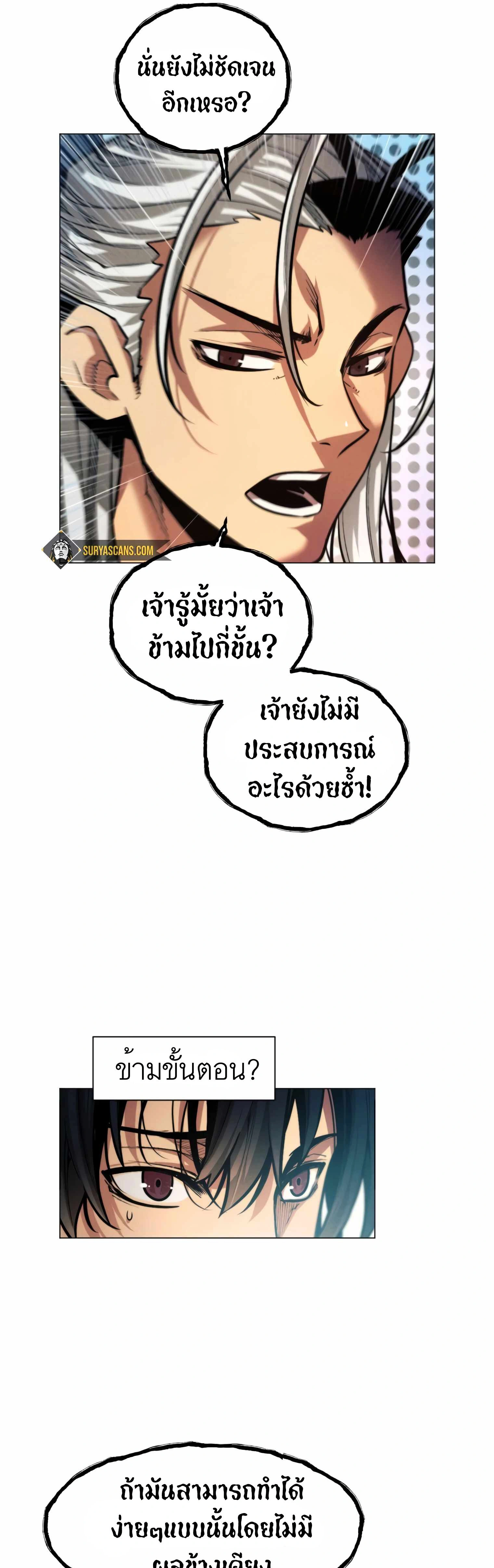 หน้าที่ 31
