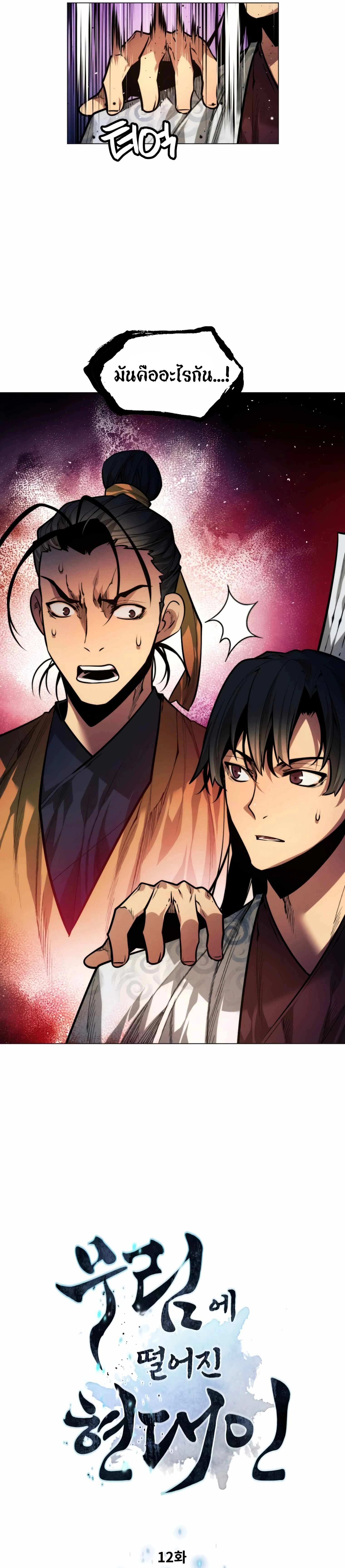 หน้าที่ 3