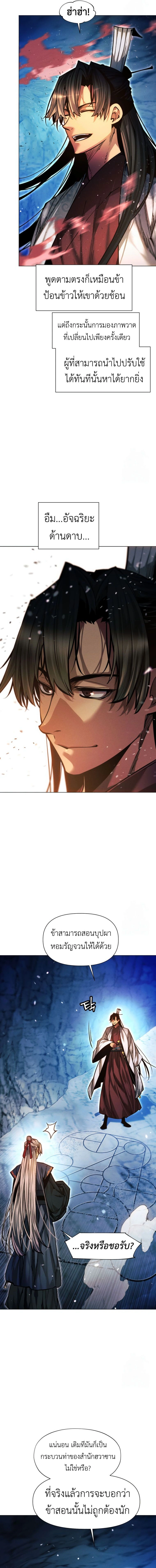 หน้าที่ 22