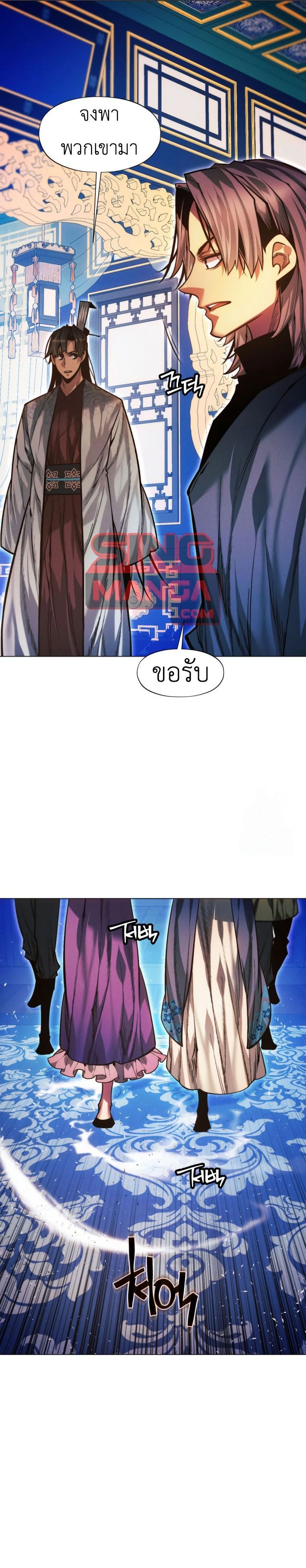 หน้าที่ 32