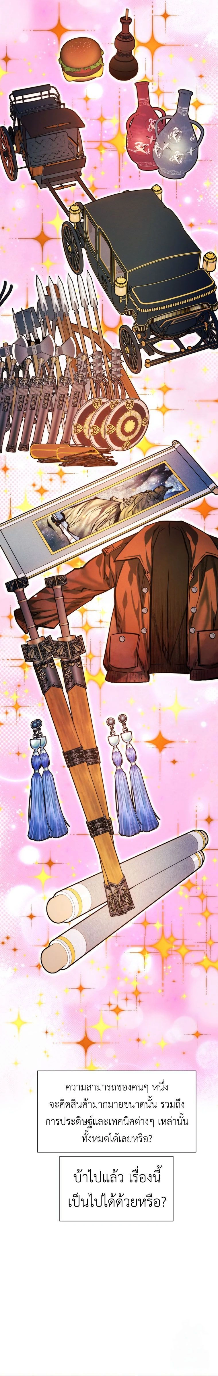 หน้าที่ 37