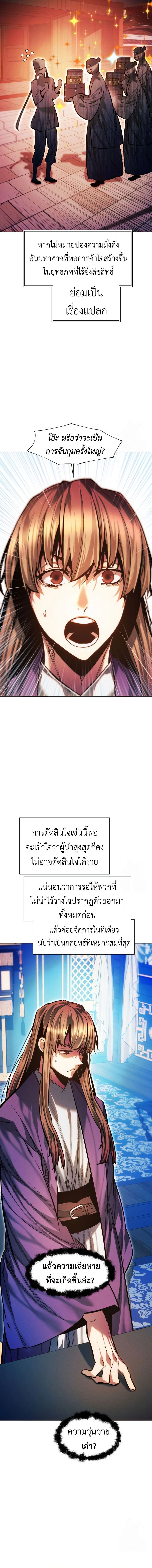 หน้าที่ 31