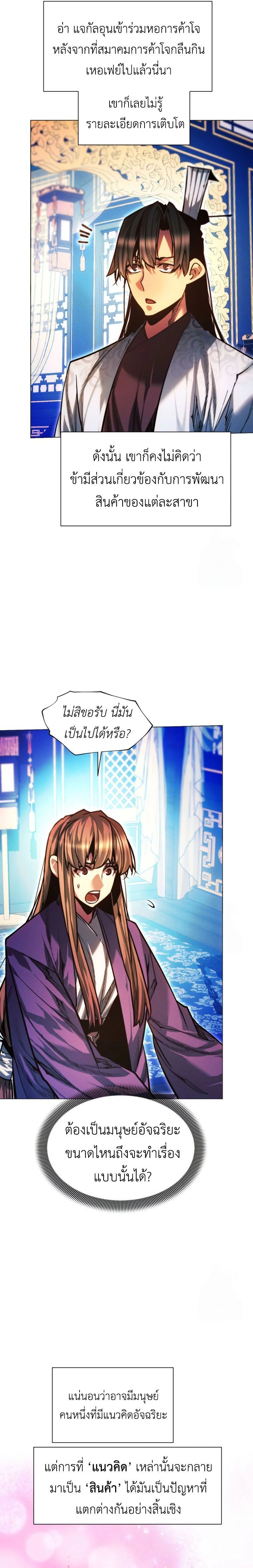 หน้าที่ 36