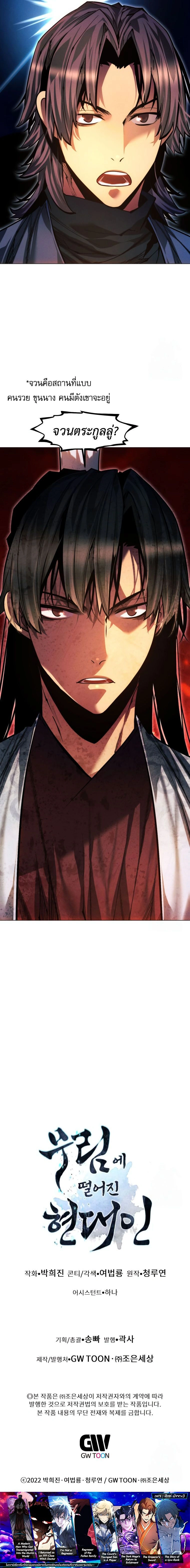 หน้าที่ 40