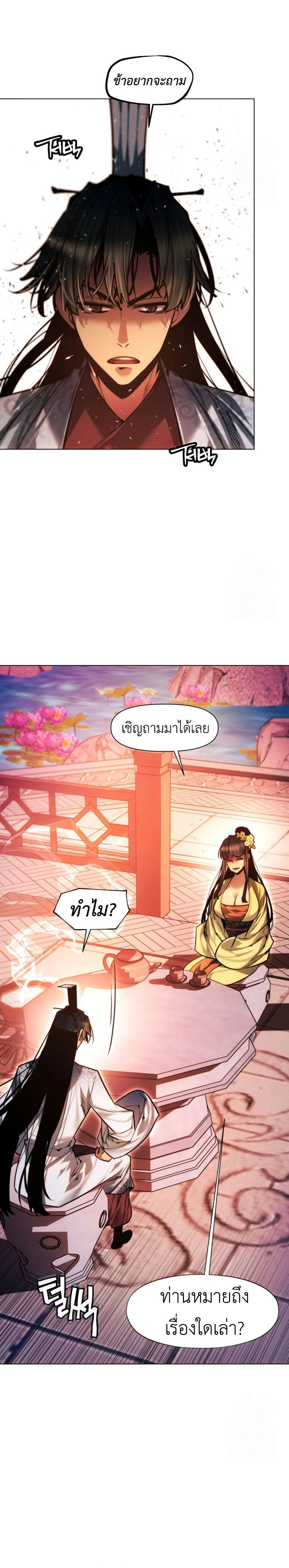 หน้าที่ 30