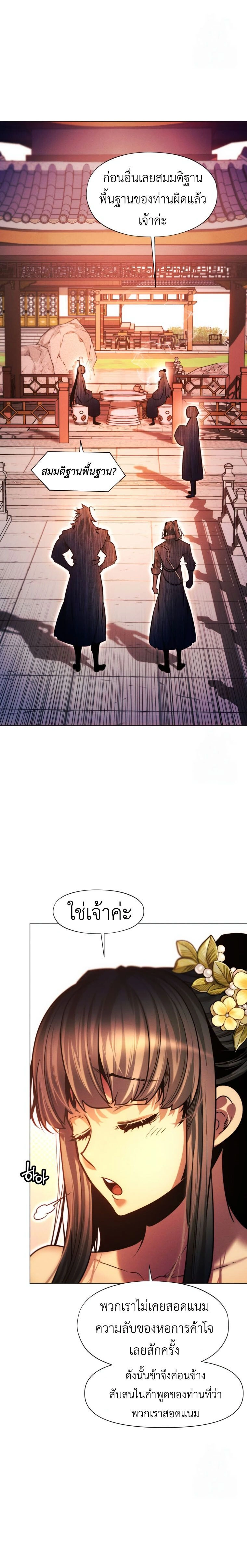 หน้าที่ 32