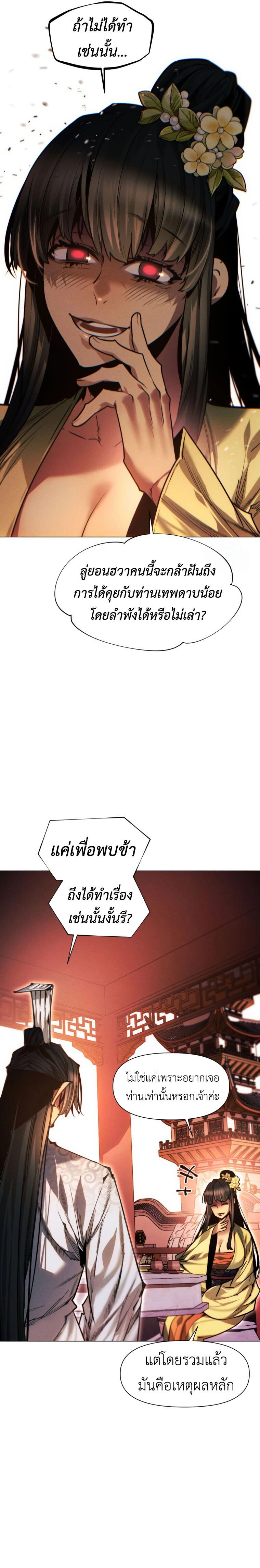 หน้าที่ 34