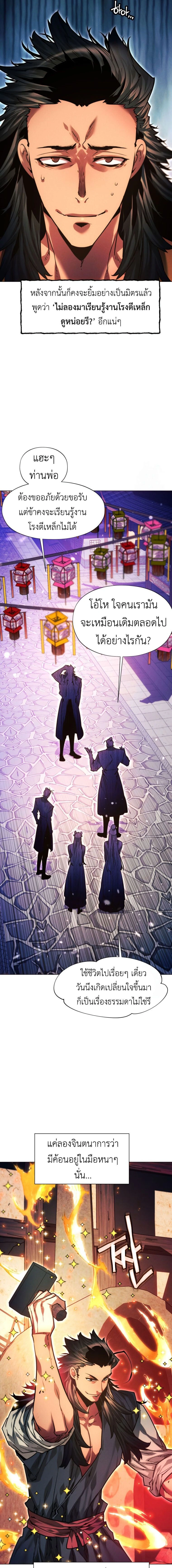 หน้าที่ 23