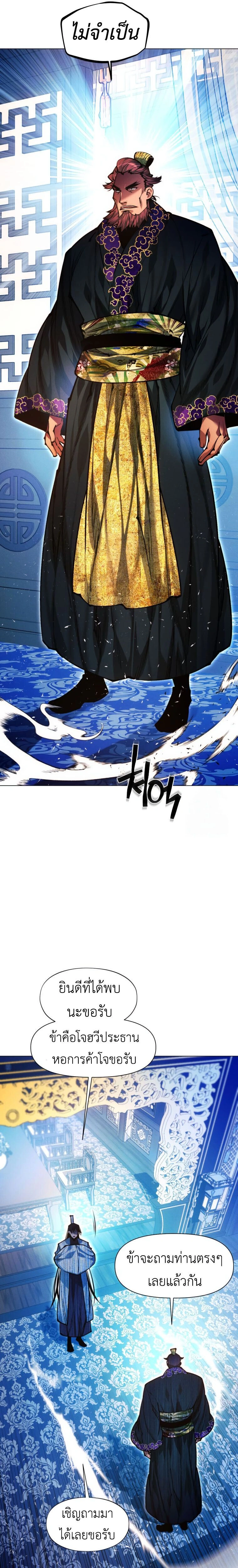 หน้าที่ 38