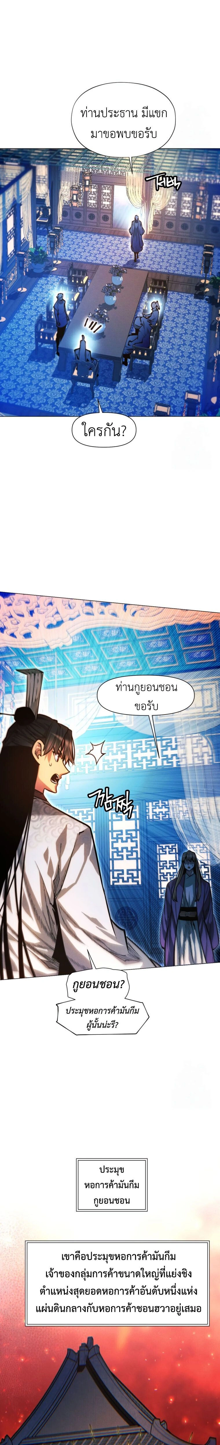 หน้าที่ 36