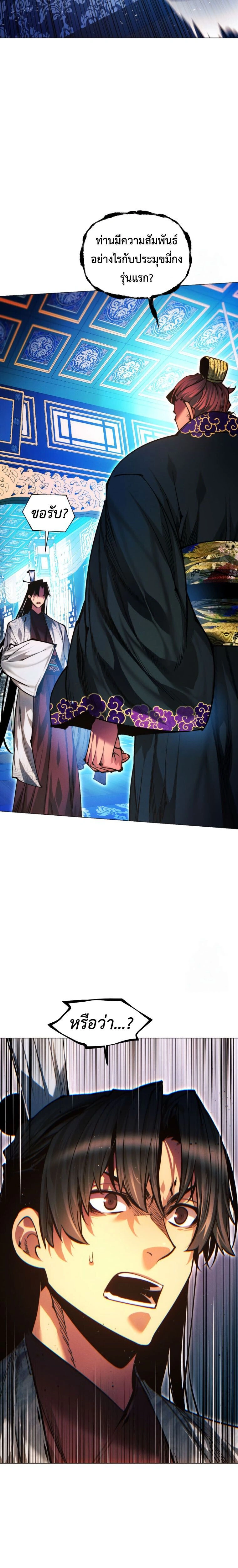 หน้าที่ 39