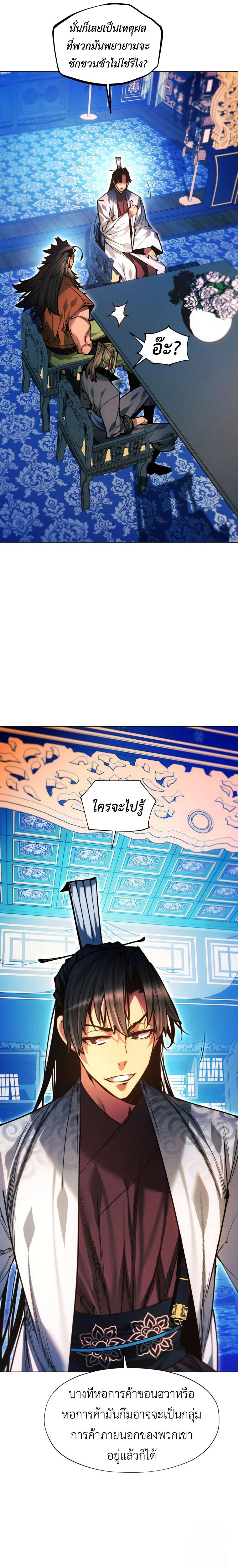 หน้าที่ 34