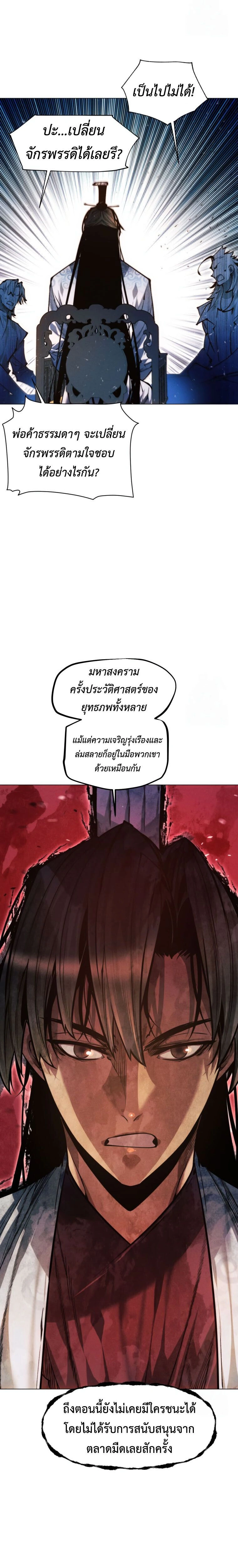 หน้าที่ 26