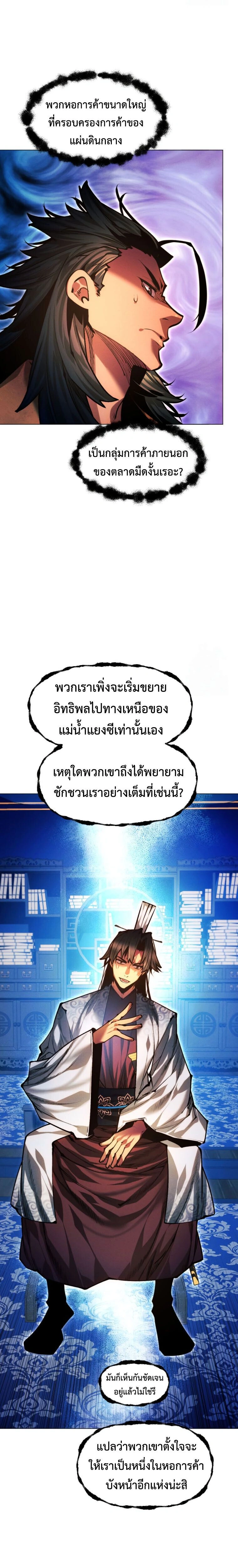 หน้าที่ 35