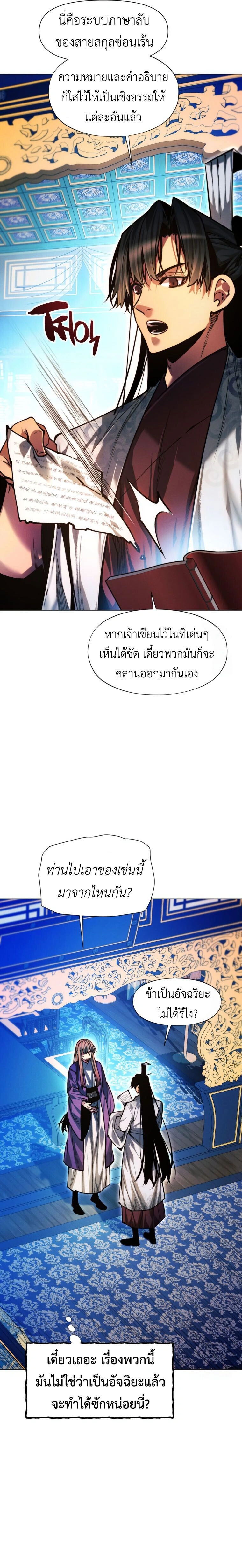 หน้าที่ 28