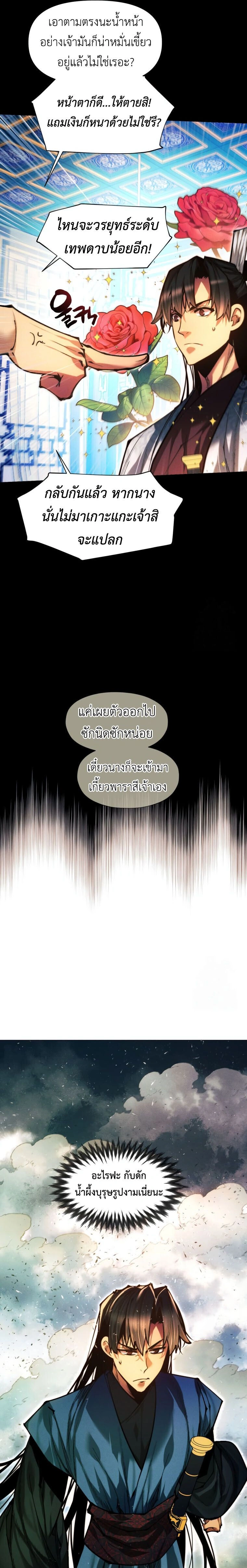 หน้าที่ 40