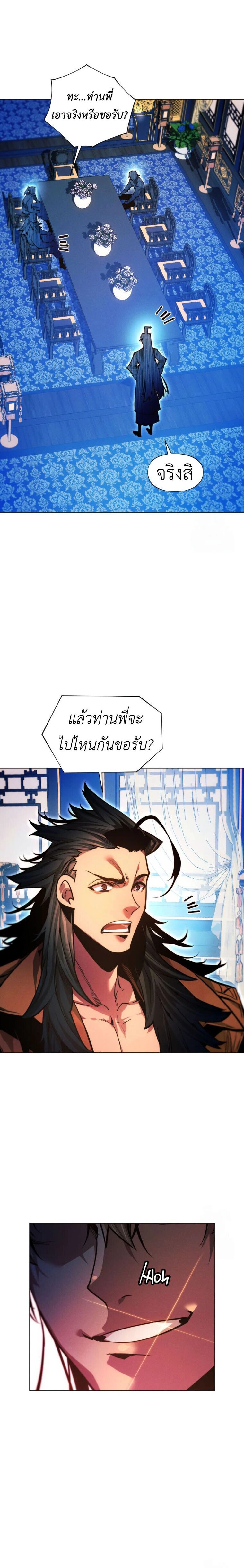 หน้าที่ 31