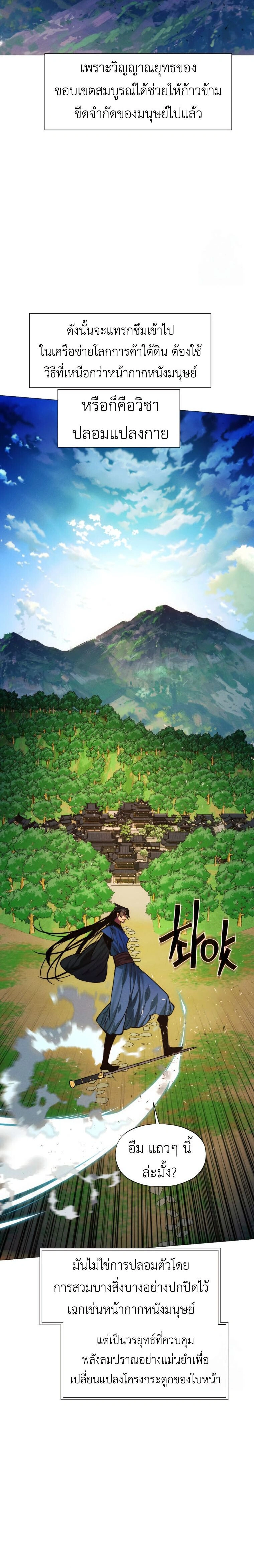 หน้าที่ 35