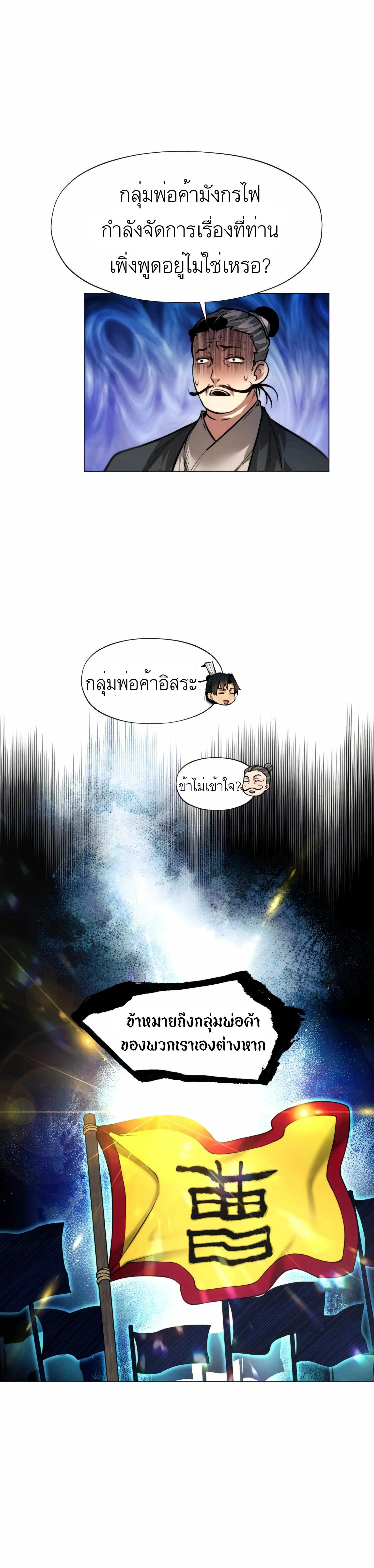 หน้าที่ 30