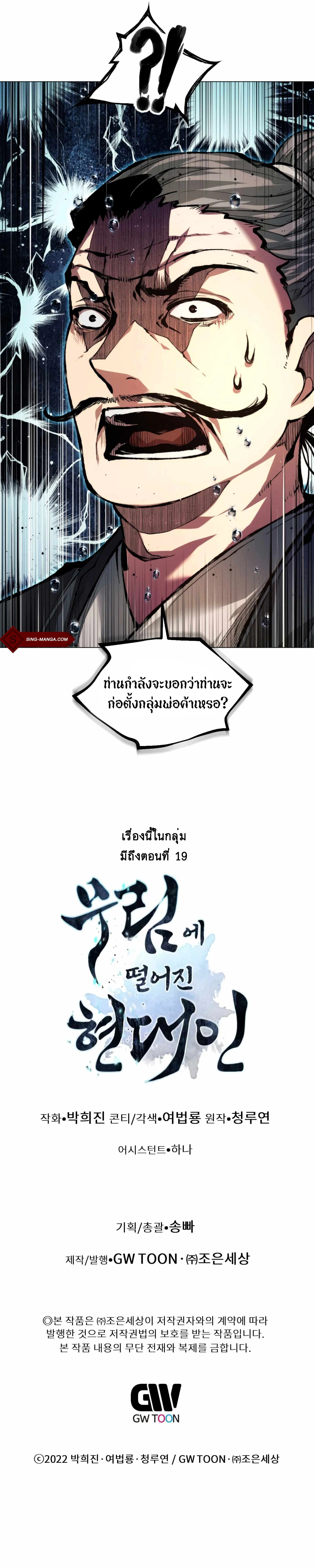 หน้าที่ 31