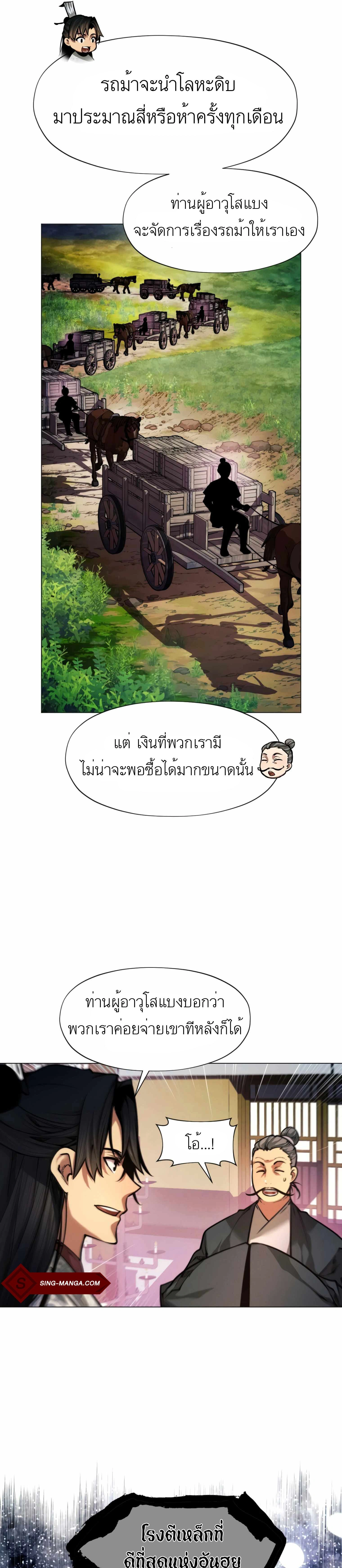 หน้าที่ 25