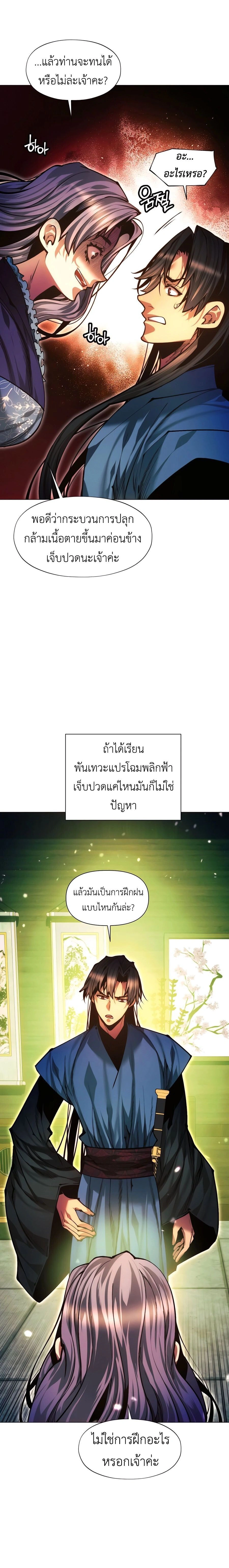 หน้าที่ 37
