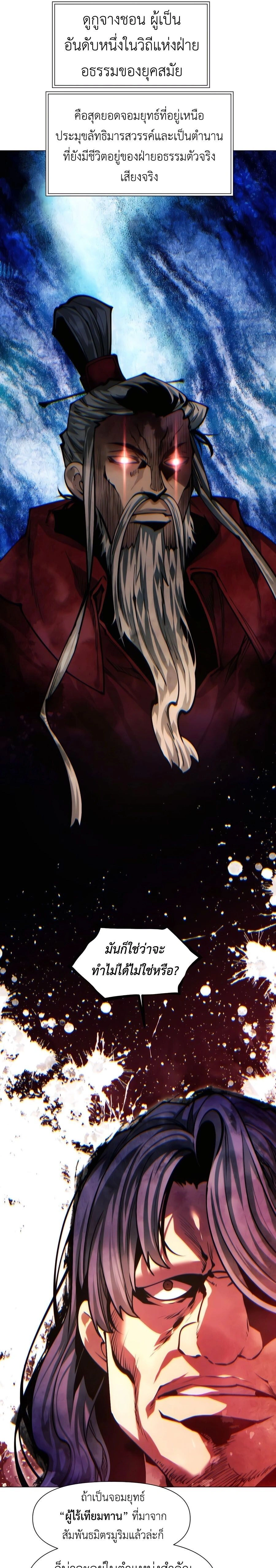 หน้าที่ 27