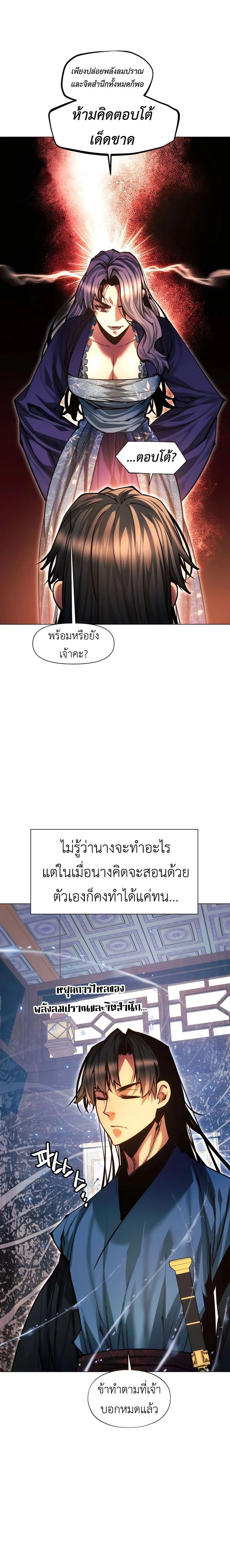 หน้าที่ 38