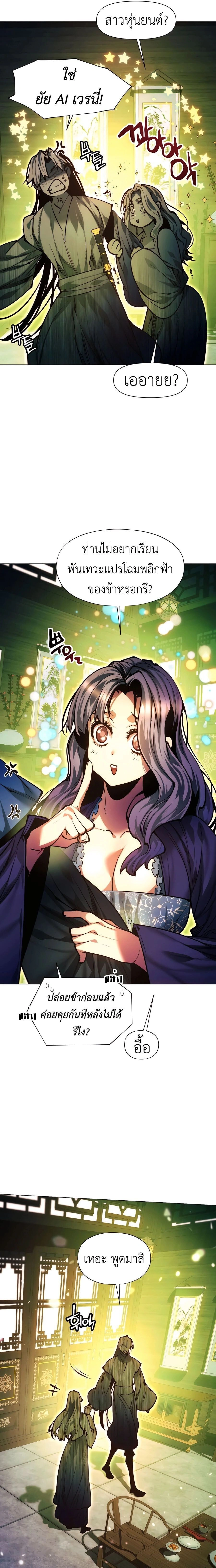 หน้าที่ 35