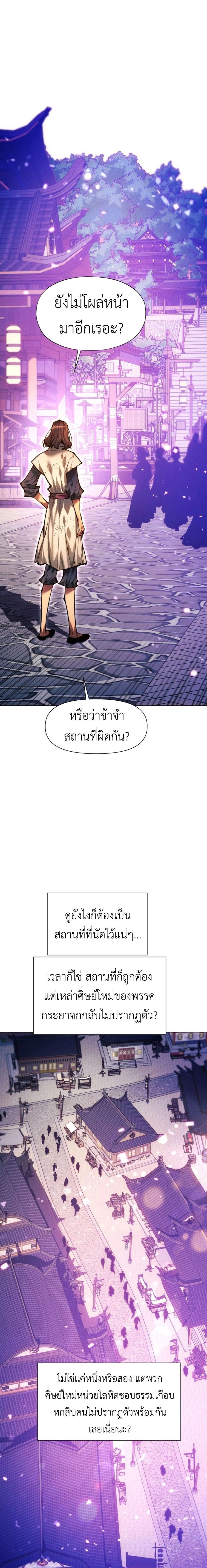 หน้าที่ 33