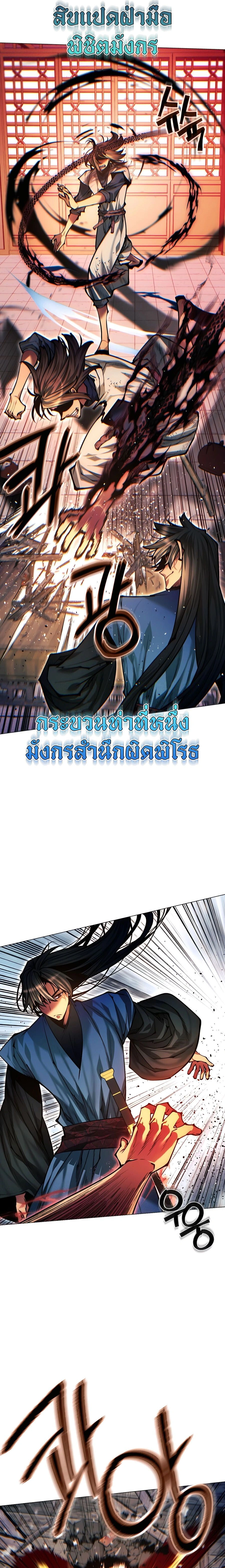 หน้าที่ 27