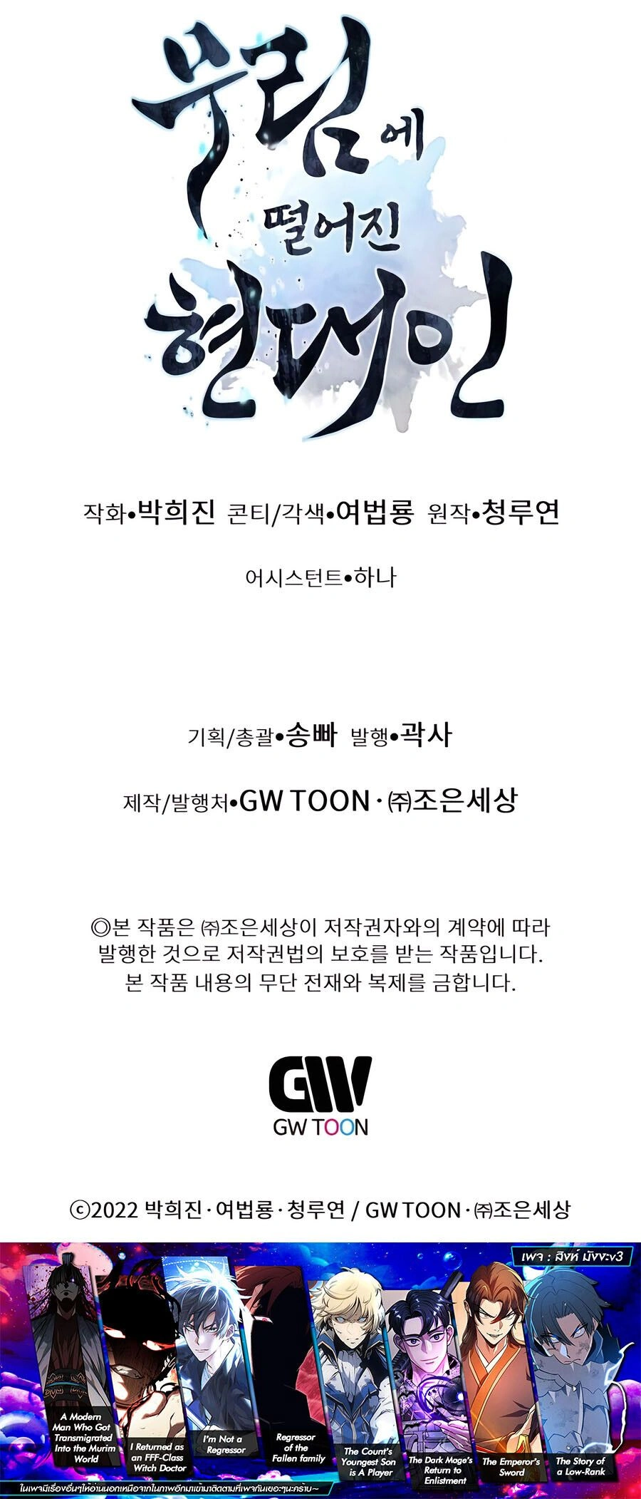 หน้าที่ 37