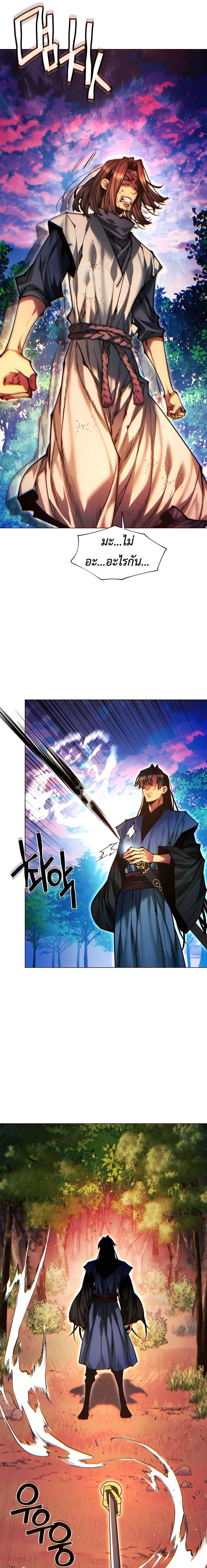 หน้าที่ 35