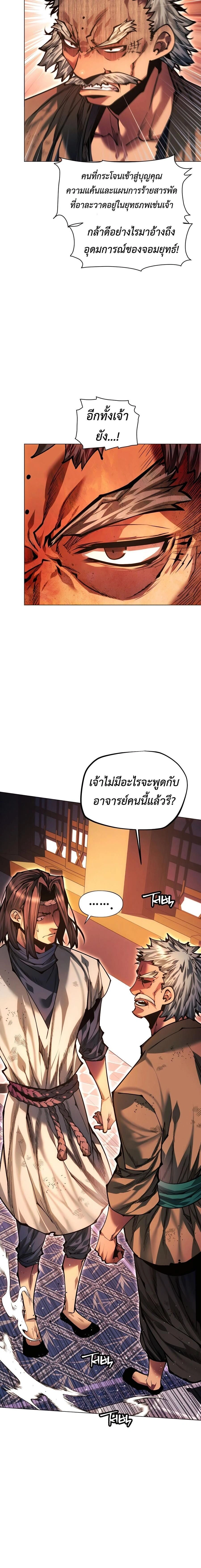 หน้าที่ 32
