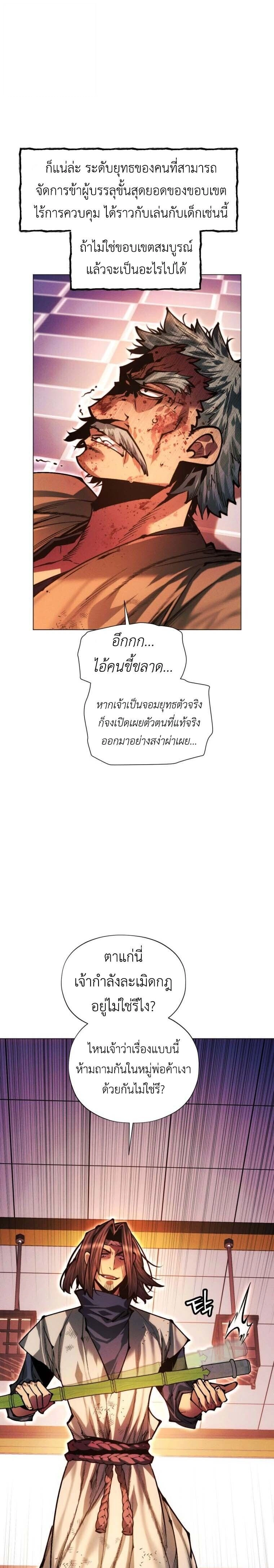หน้าที่ 24