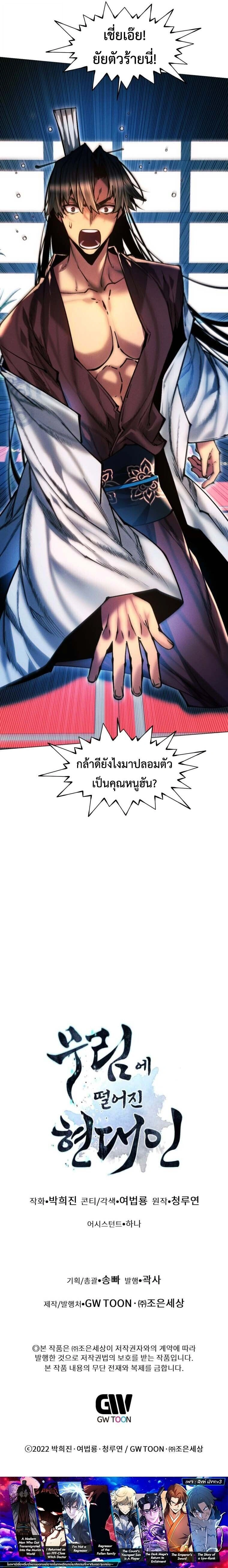 หน้าที่ 39