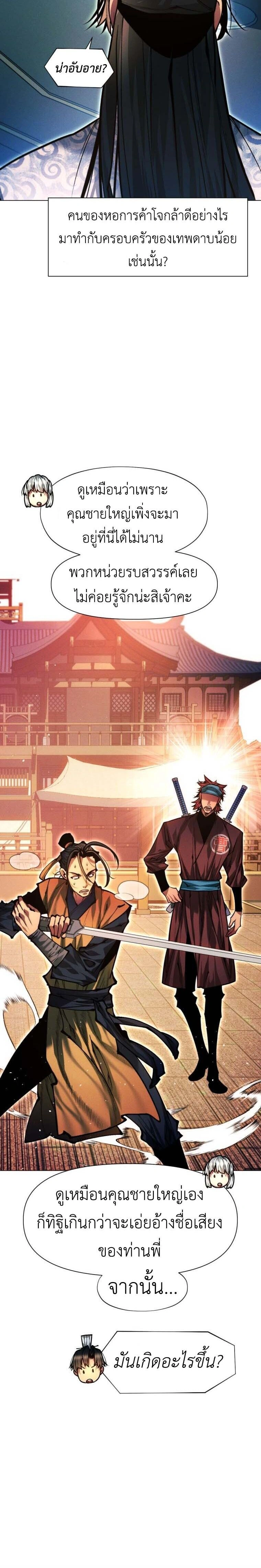 หน้าที่ 28